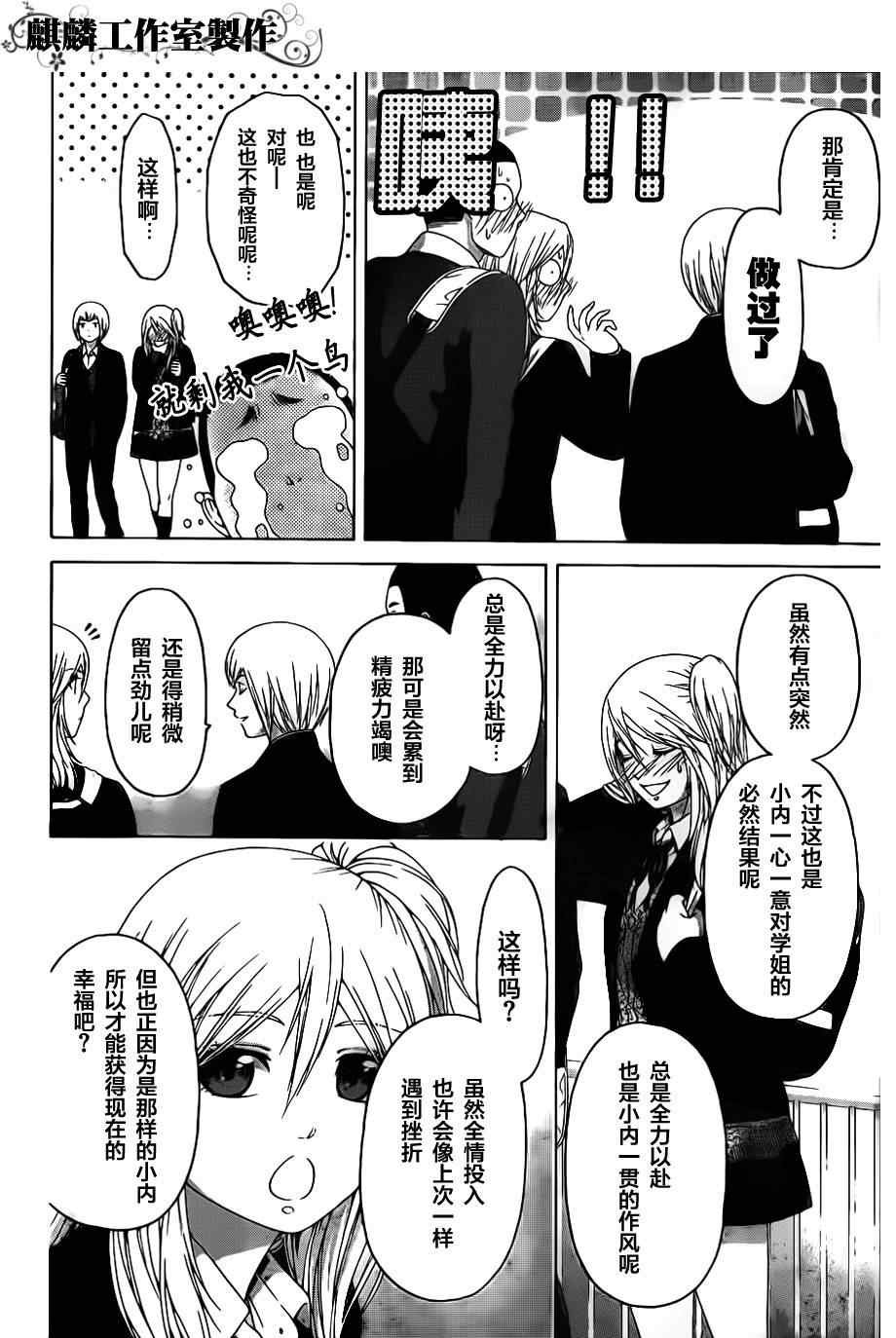 第121话