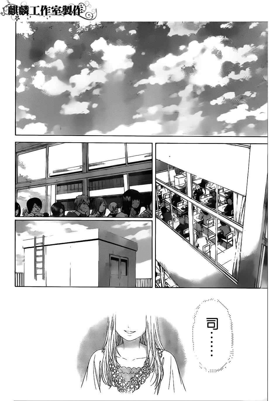 第121话