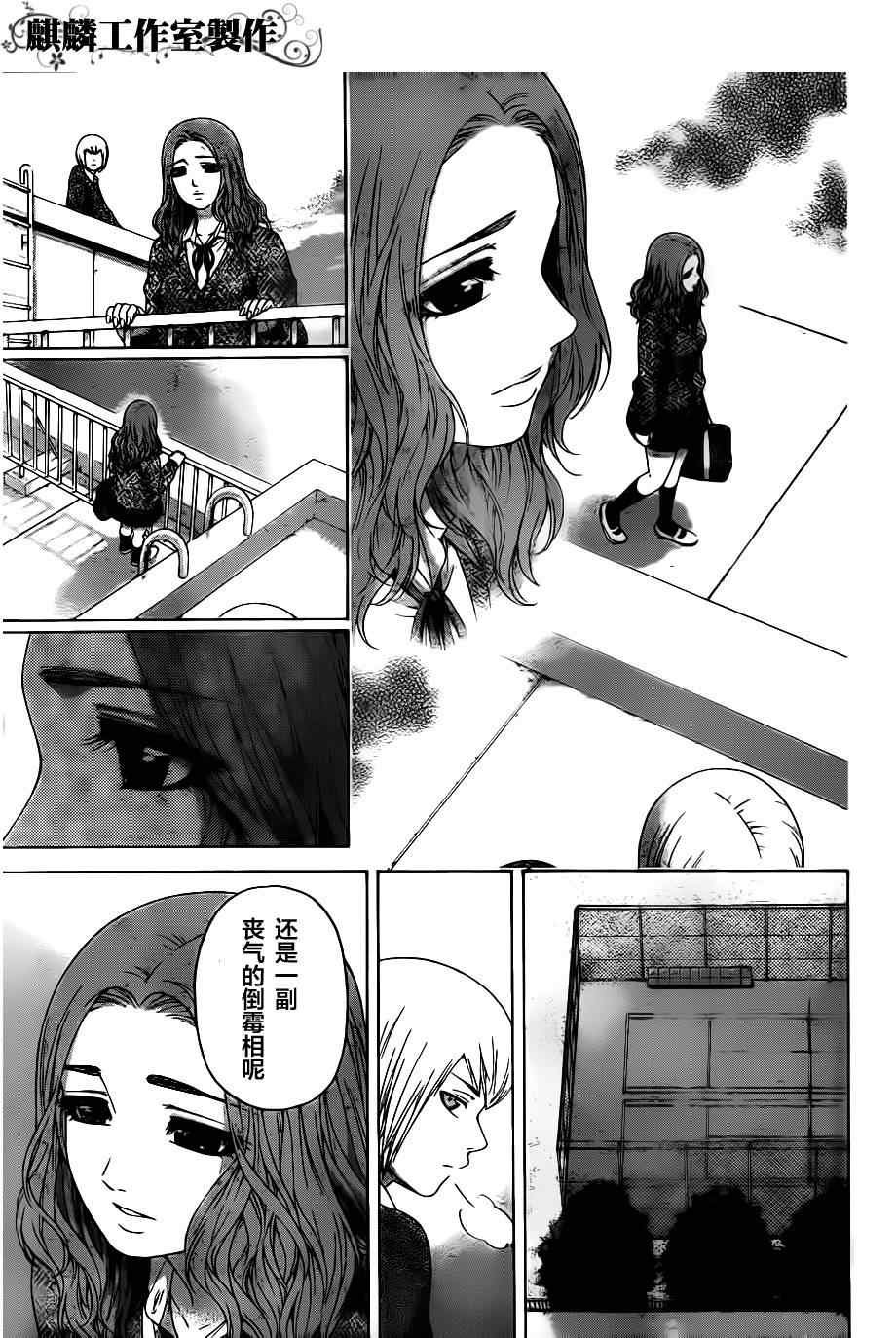 第121话