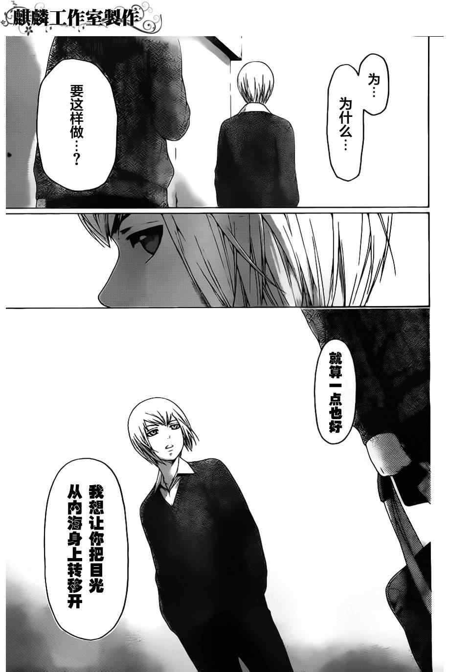 第121话