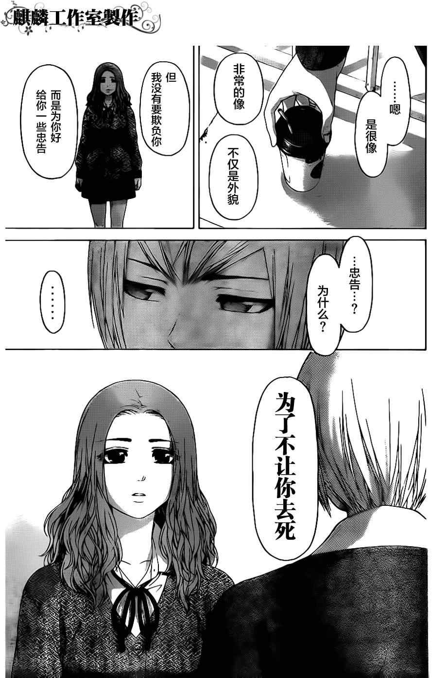 第122话