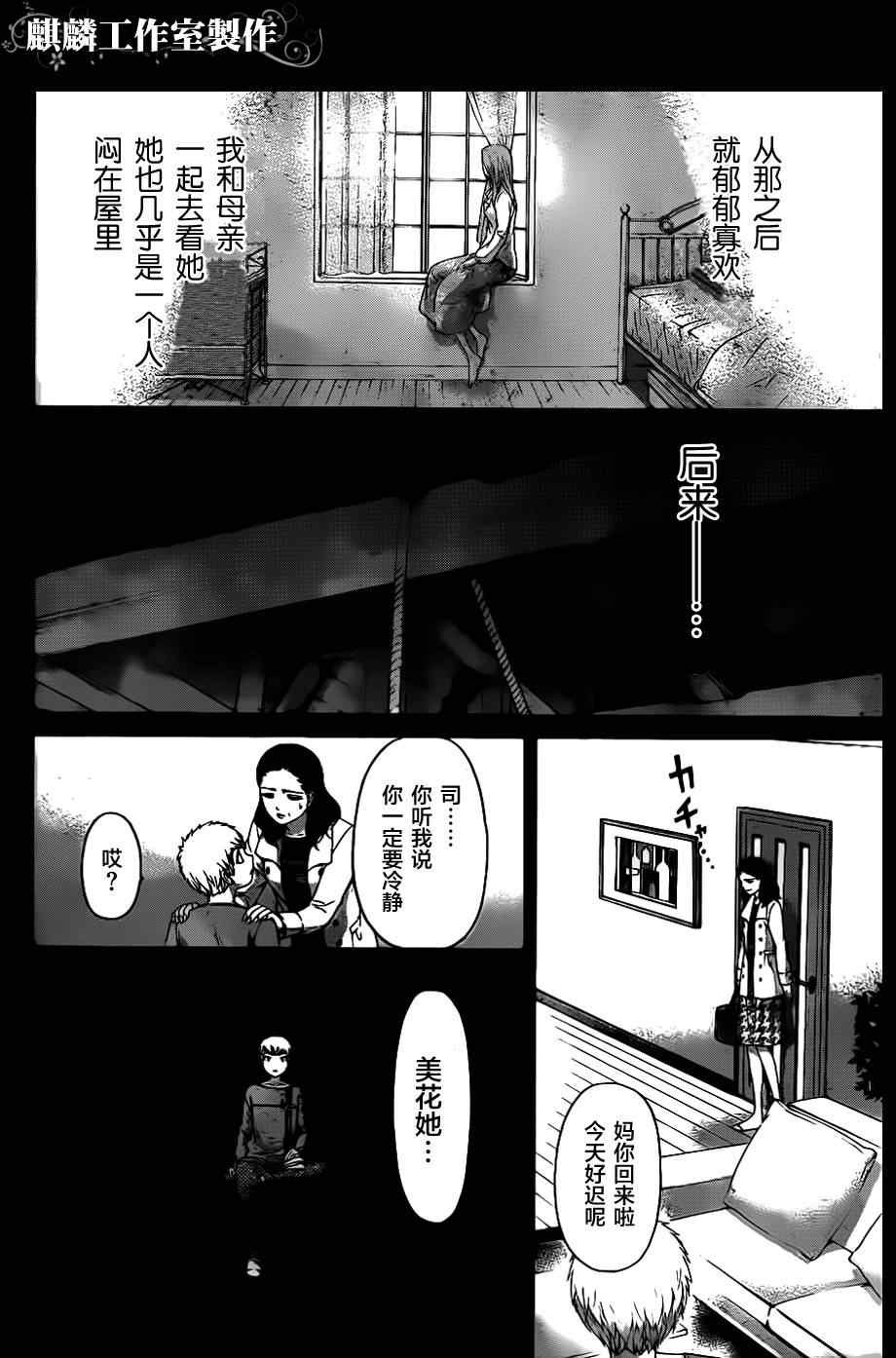 第122话