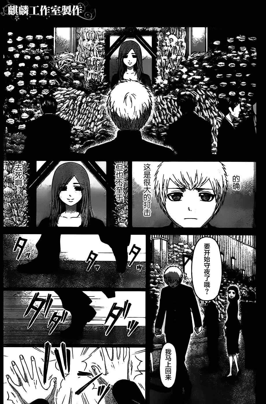 第122话