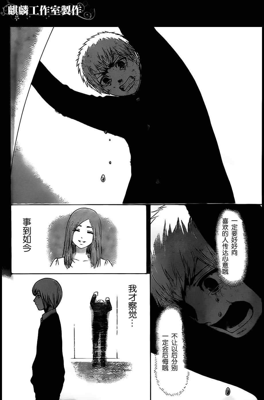 第122话