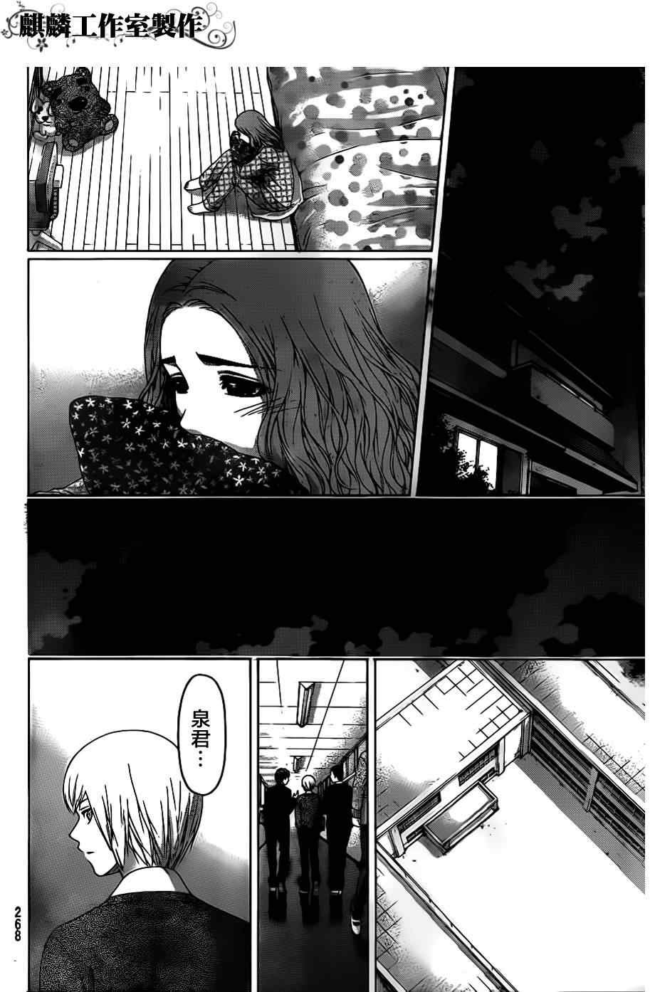 第122话