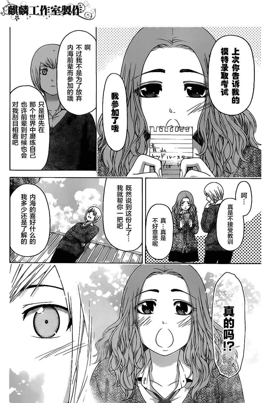 第122话