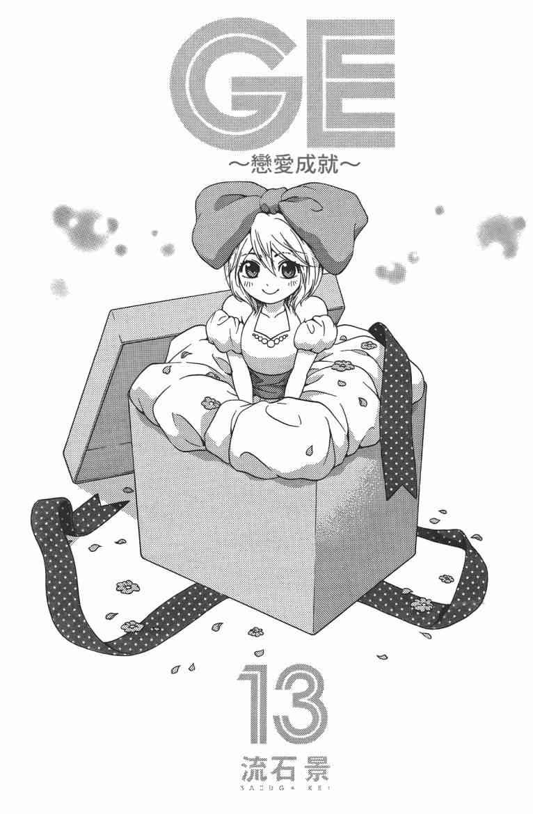 第13卷