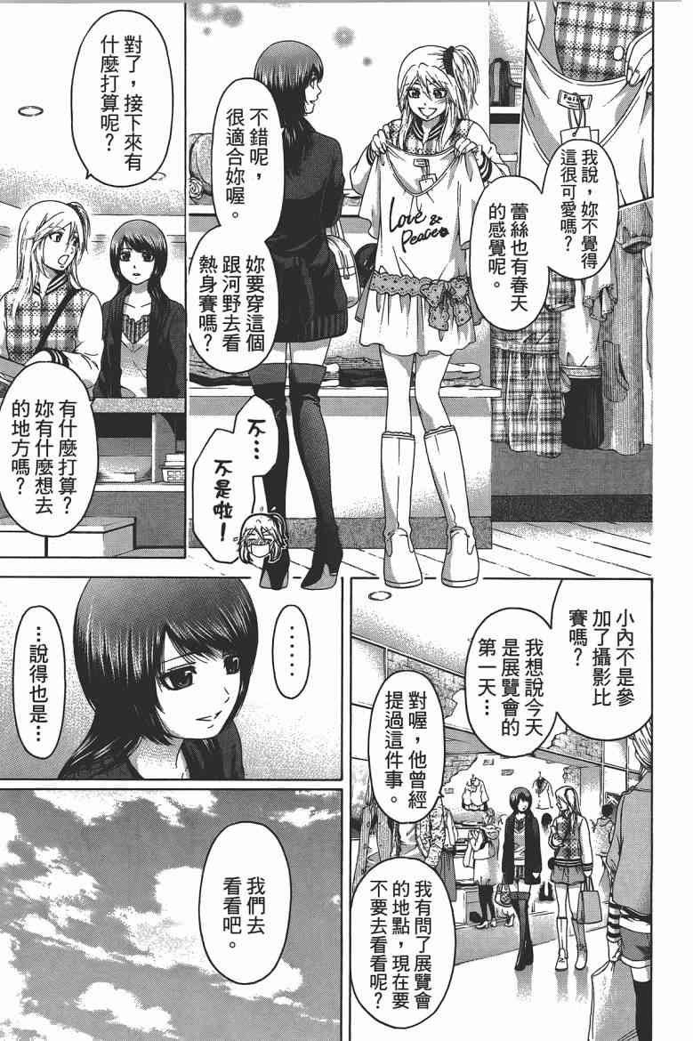 第13卷