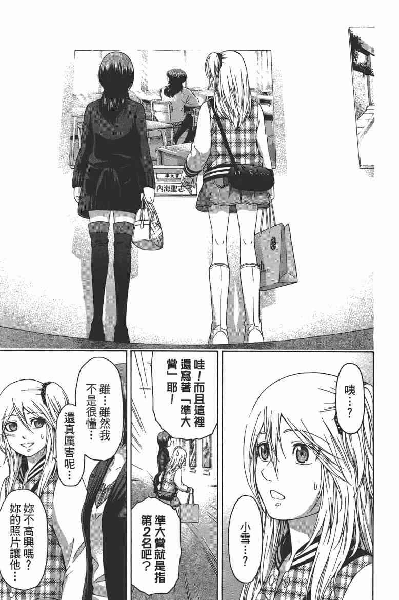 第13卷