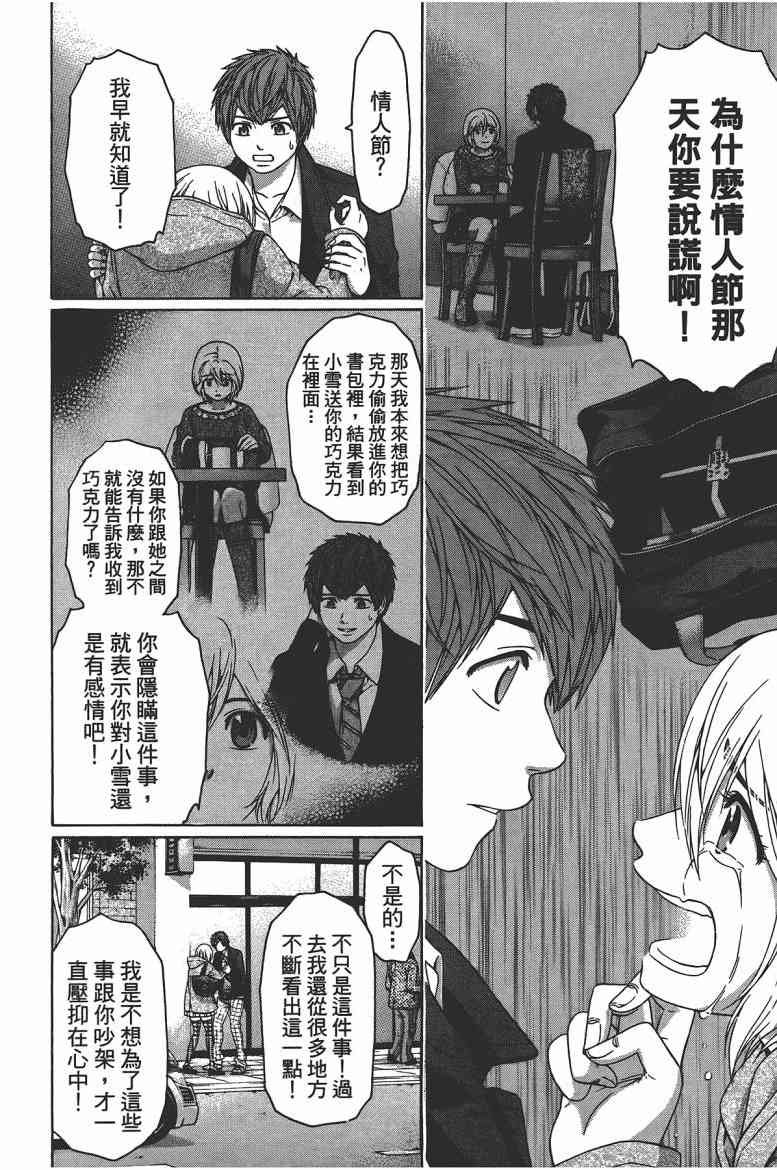 第13卷