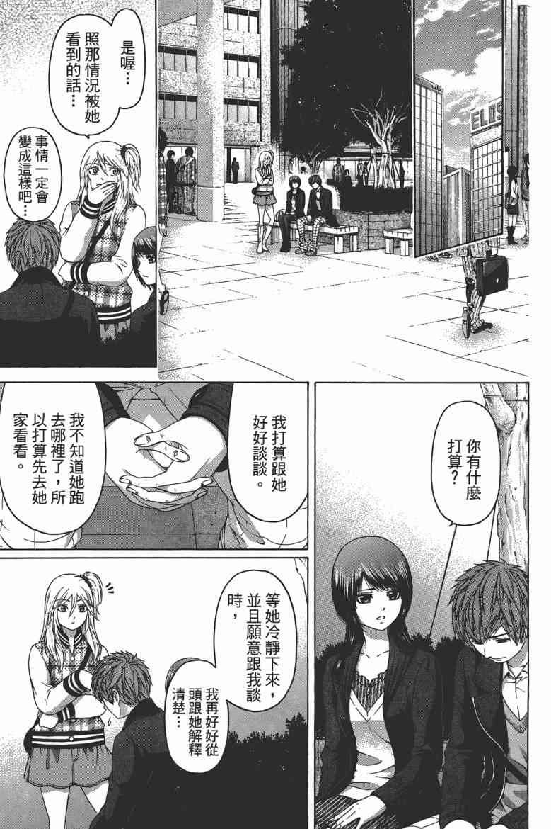 第13卷