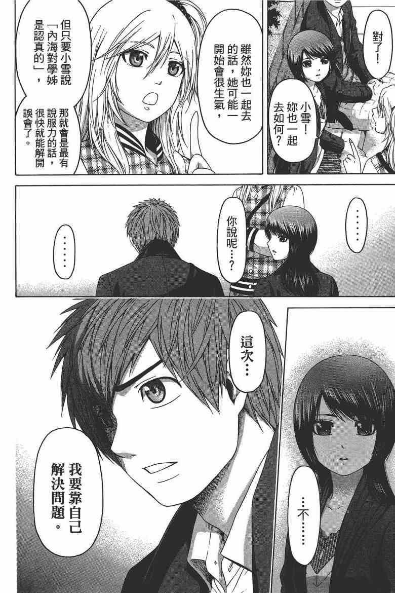 第13卷