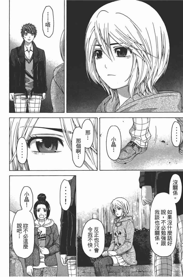 第13卷