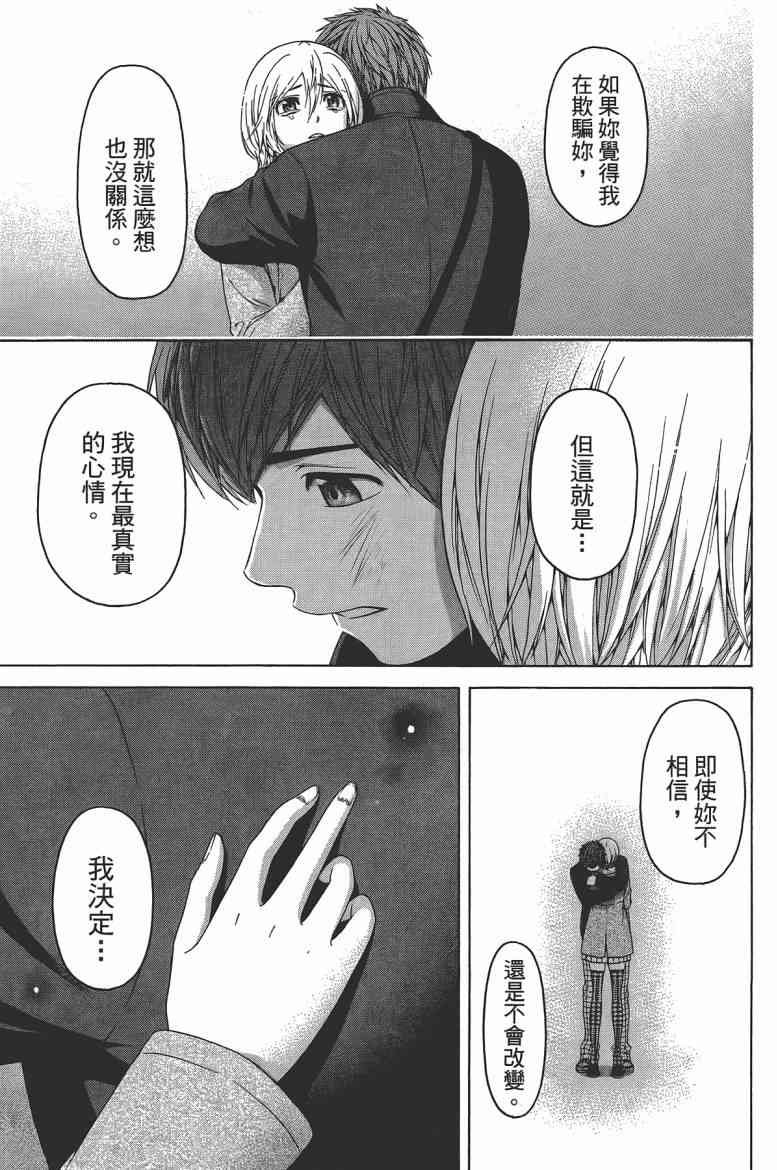 第13卷