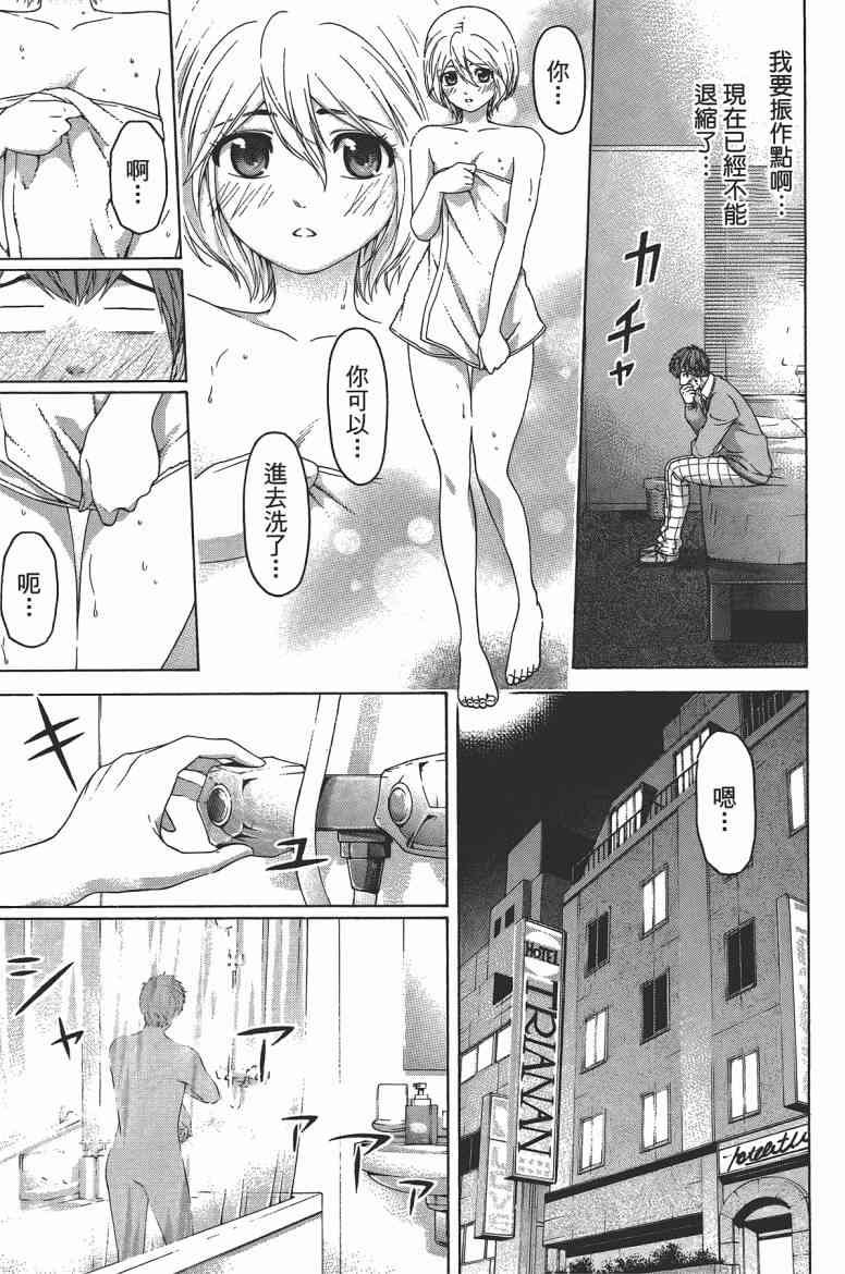 第13卷