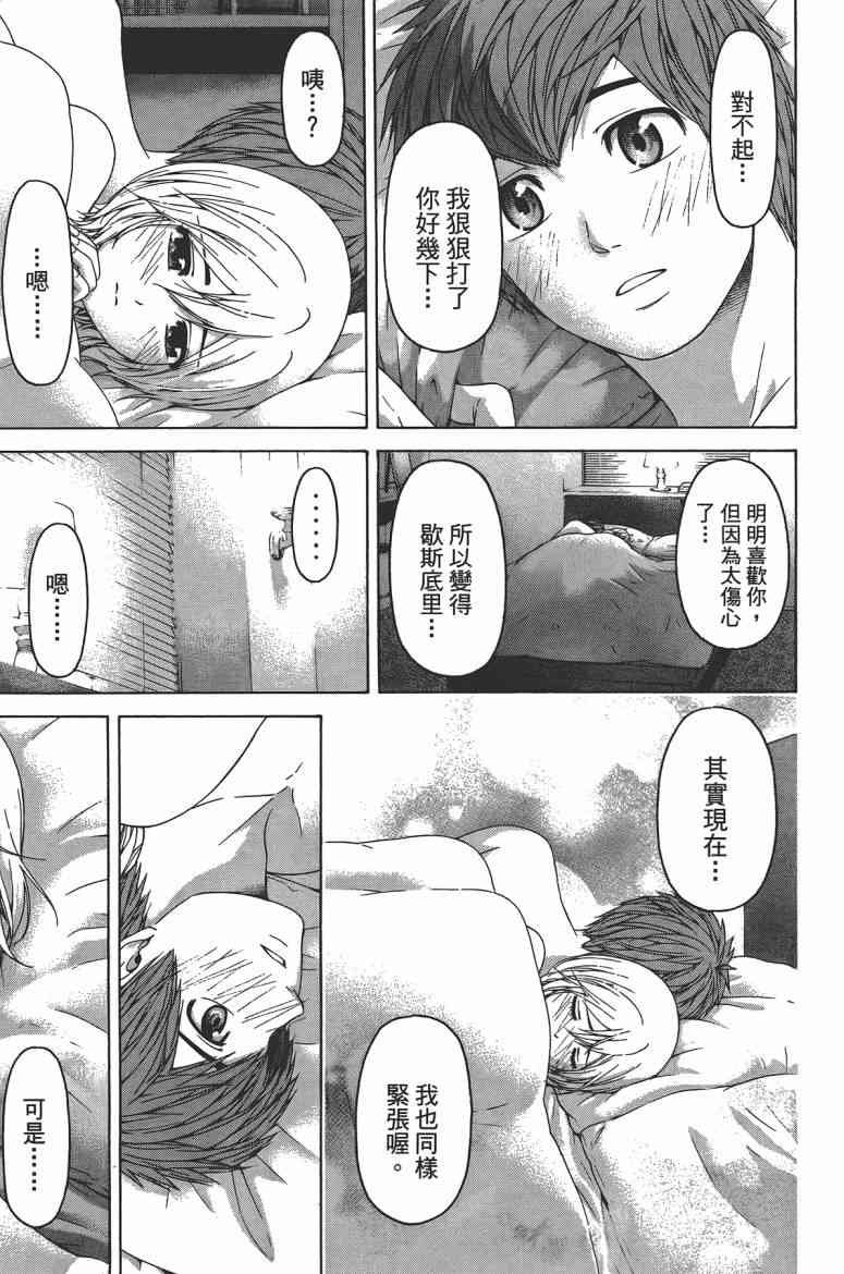 第13卷
