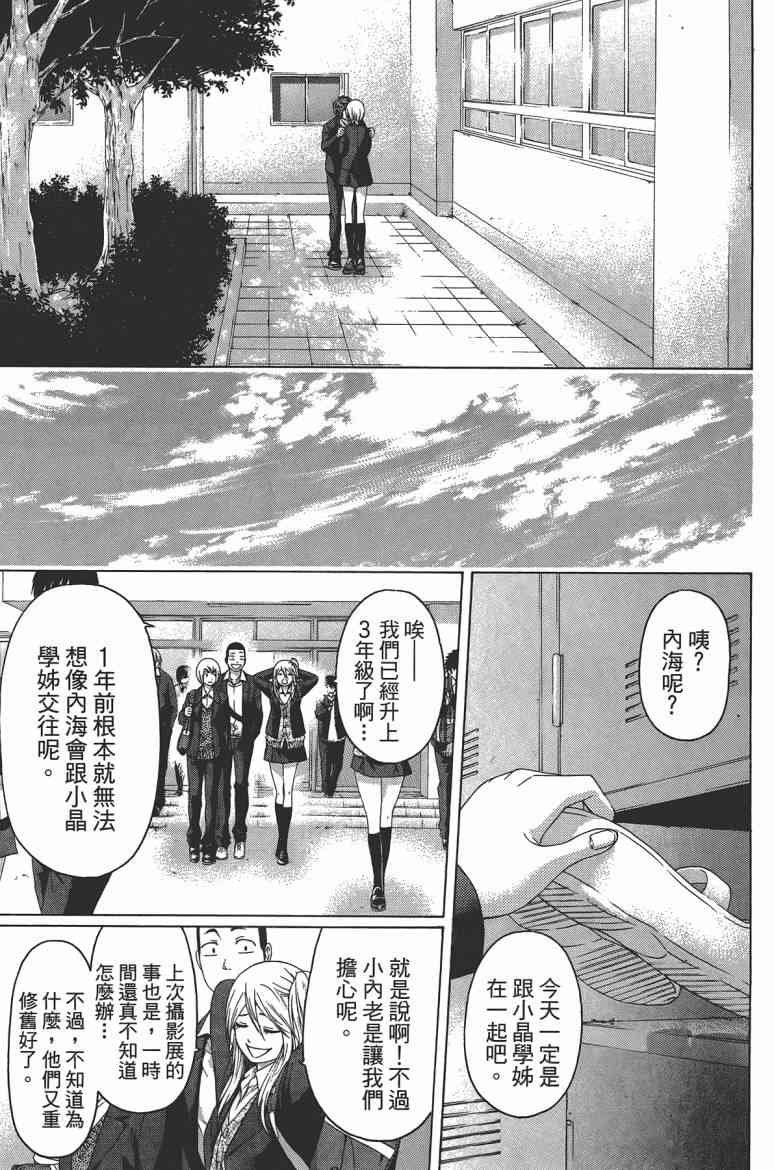 第13卷
