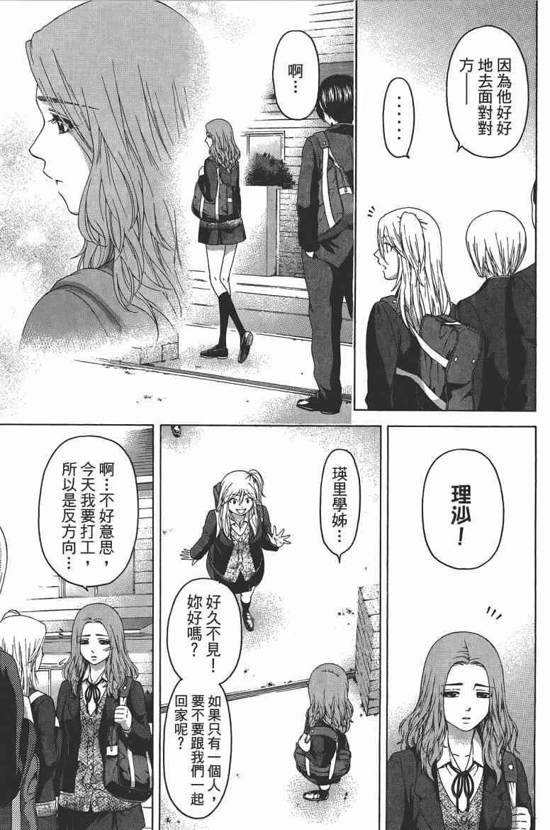 第13卷