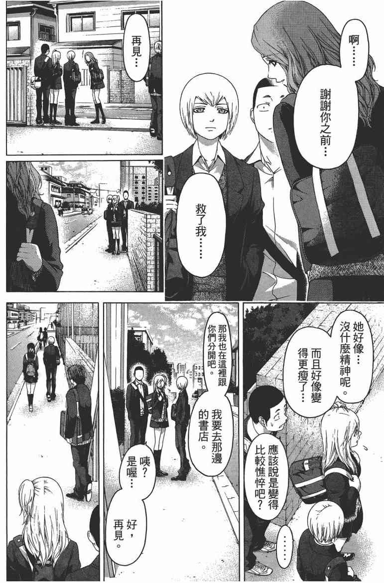 第13卷