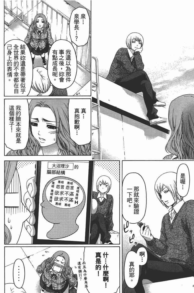 第13卷