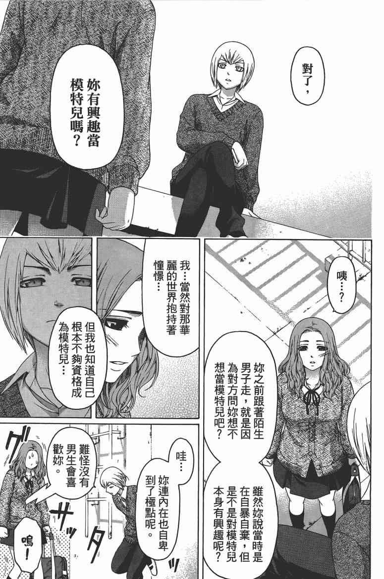 第13卷