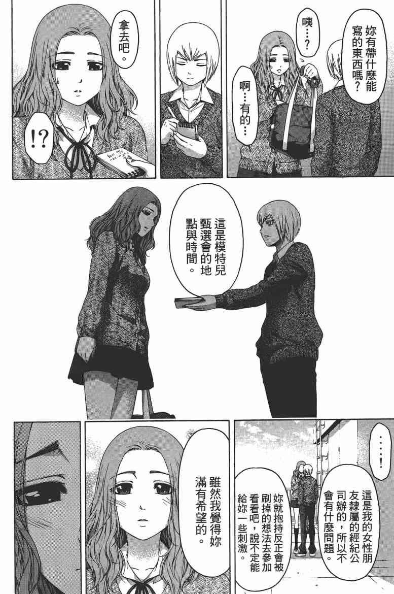 第13卷