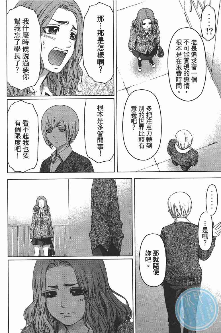 第13卷