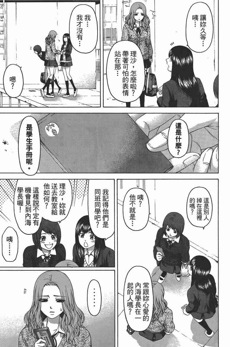 第13卷
