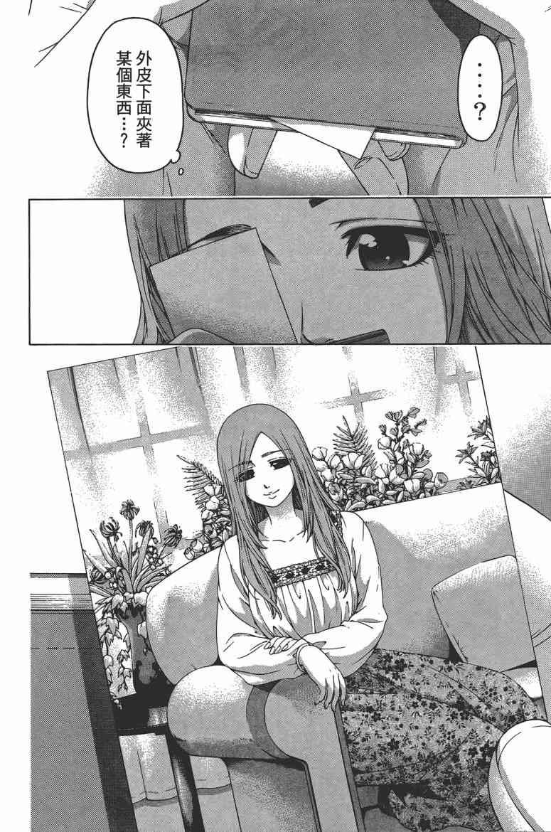 第13卷