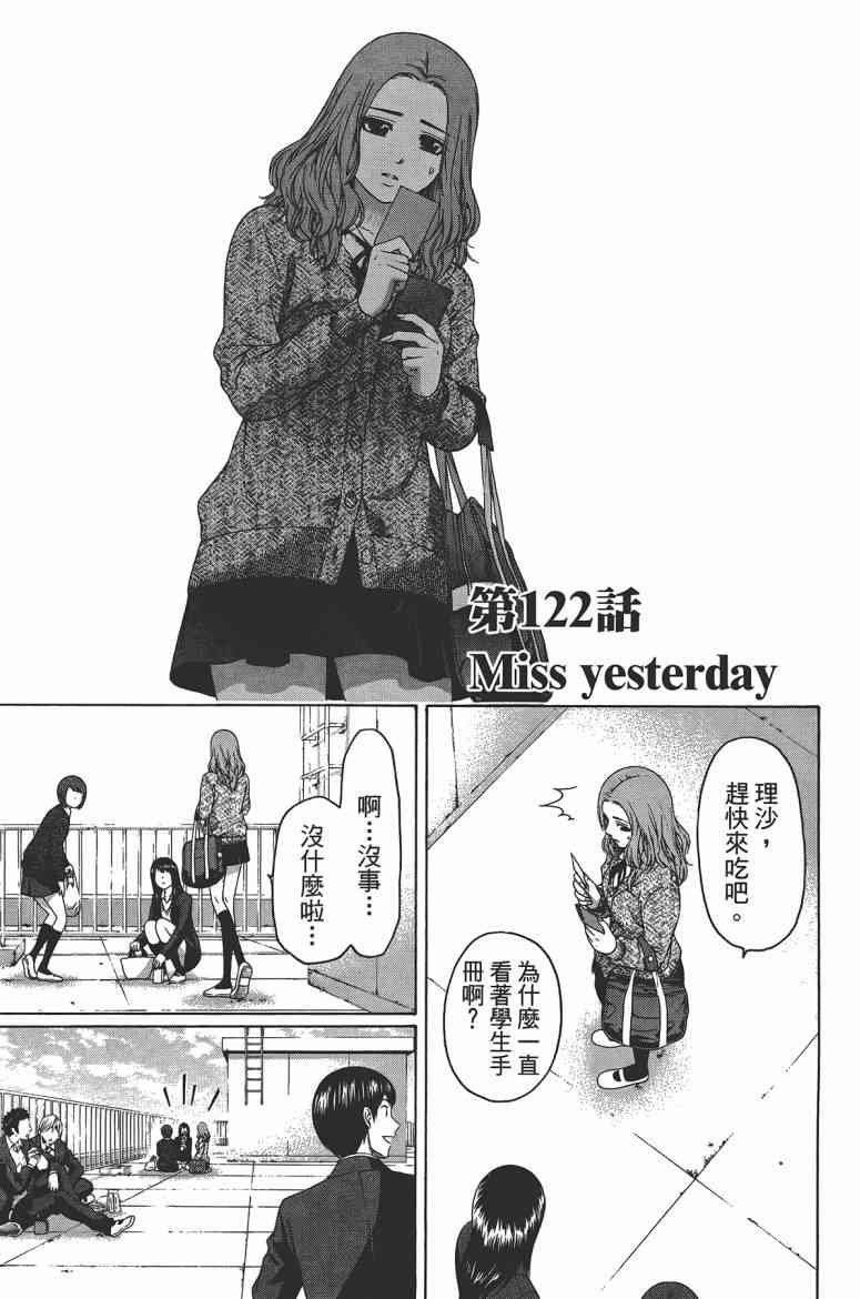 第13卷
