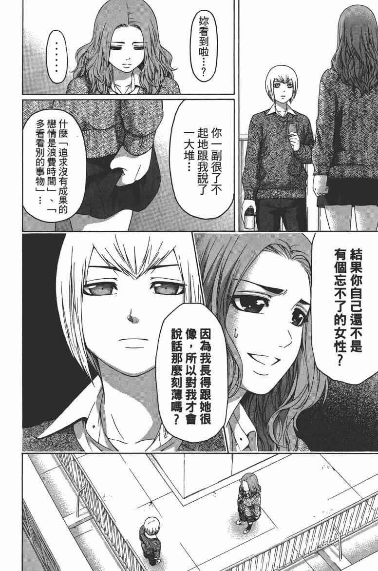第13卷