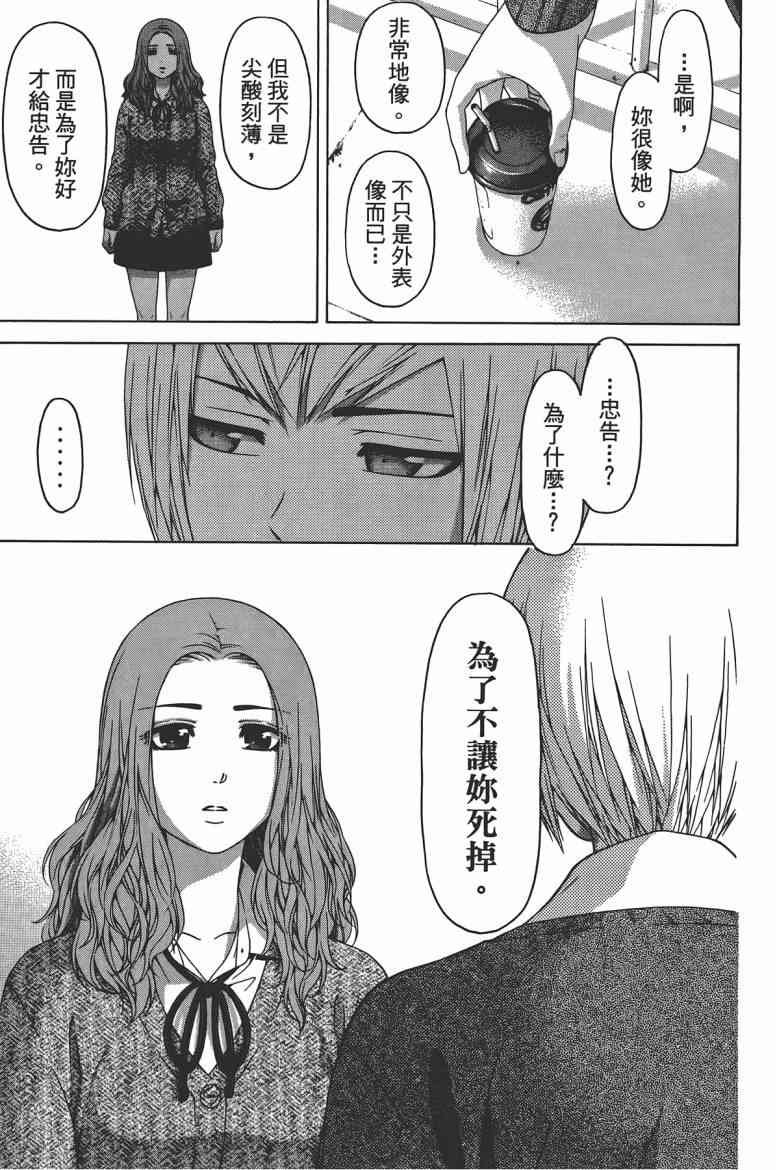 第13卷