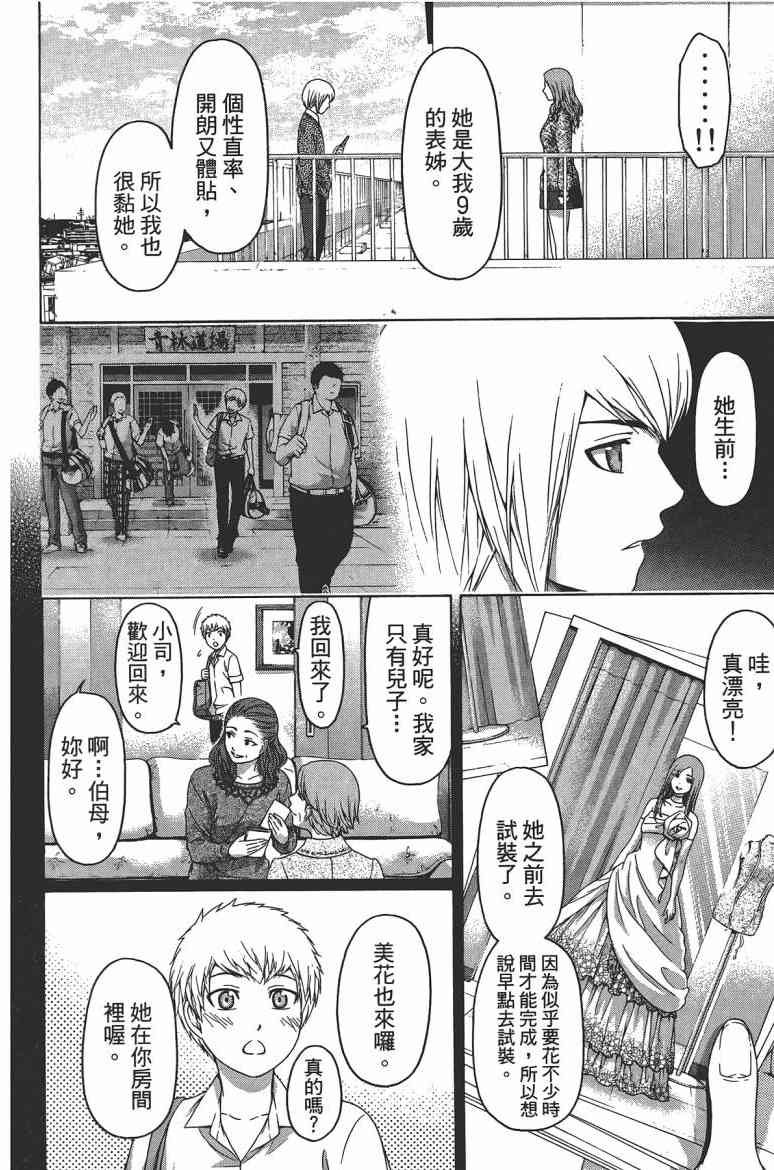 第13卷