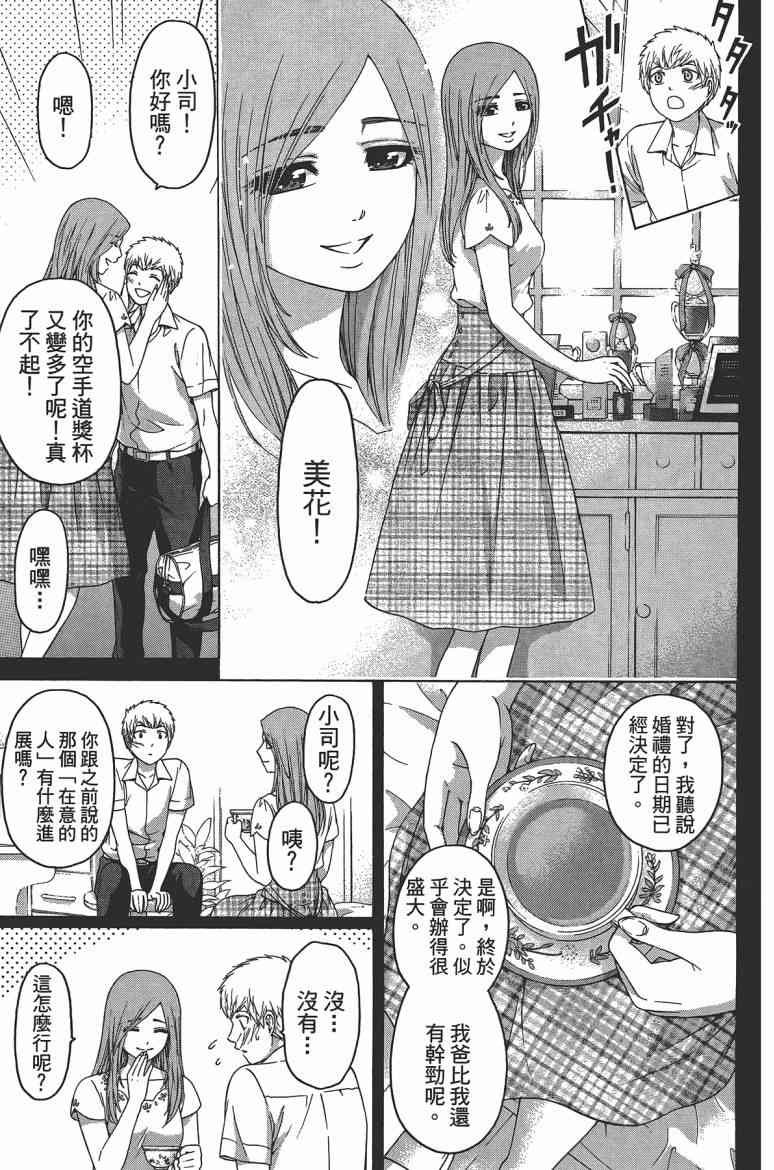 第13卷
