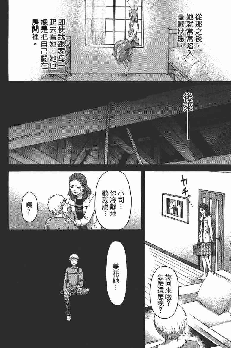 第13卷