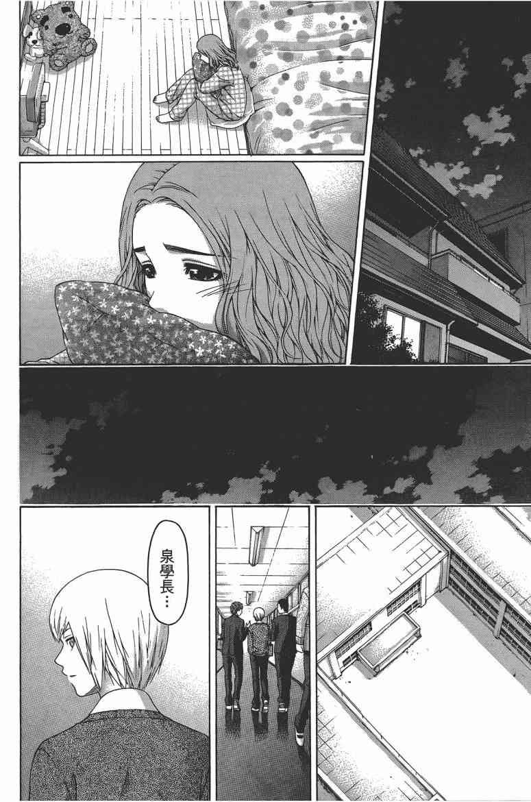 第13卷
