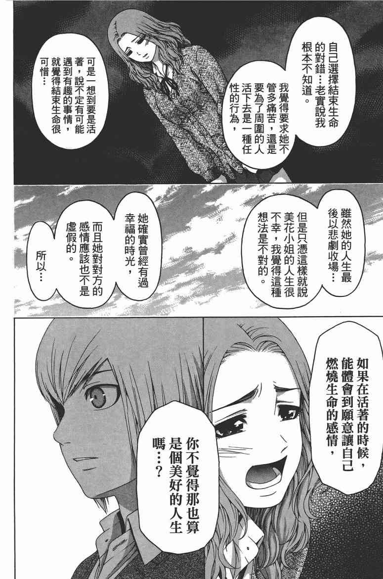 第13卷