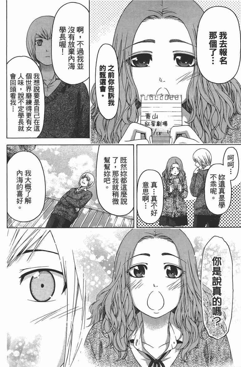 第13卷