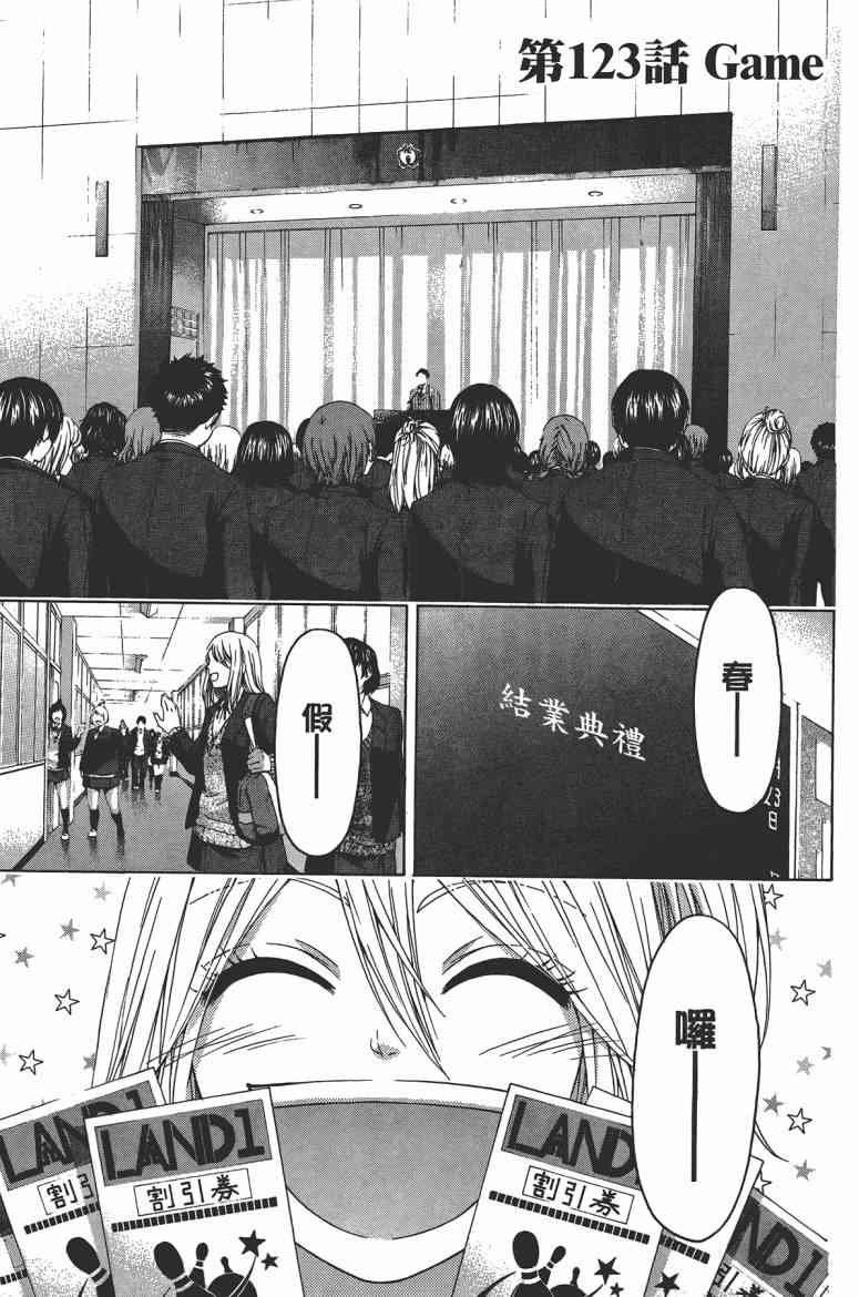 第13卷