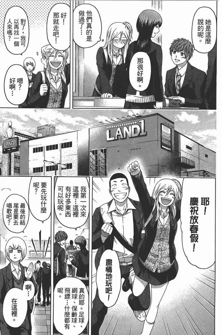 第13卷