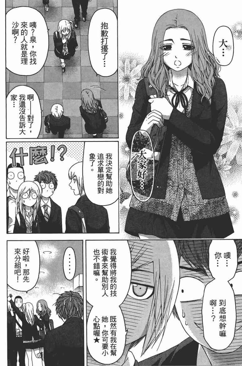 第13卷