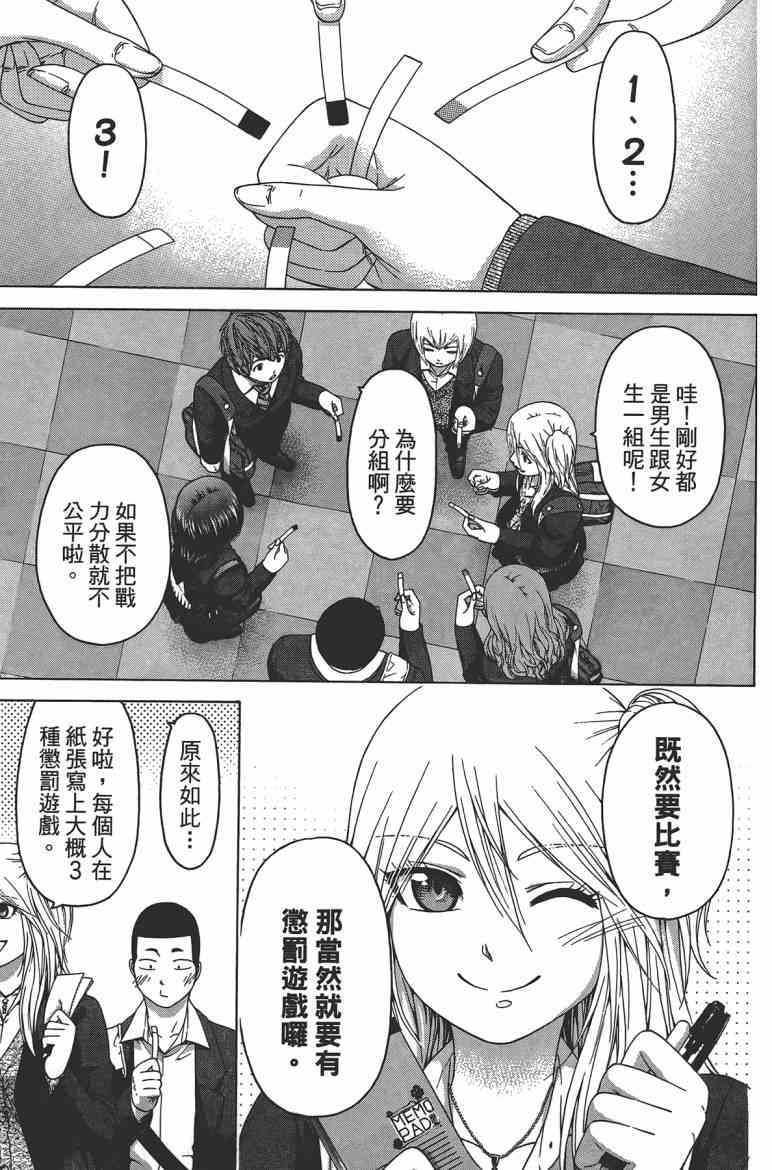 第13卷