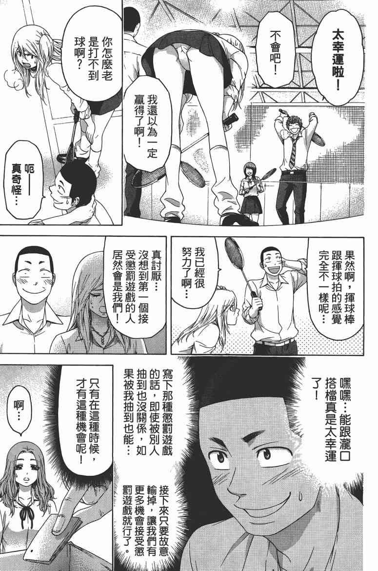 第13卷