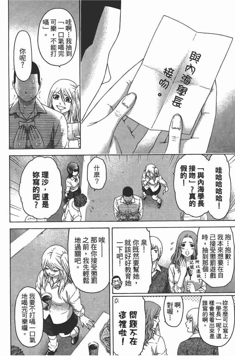 第13卷
