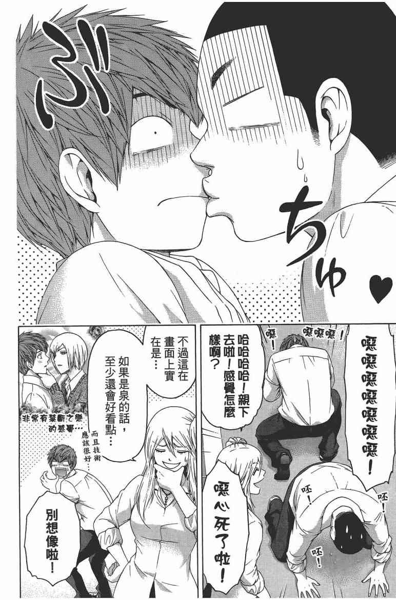 第13卷