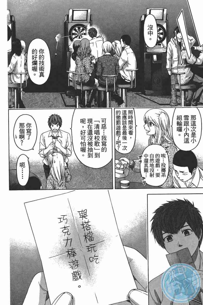 第13卷
