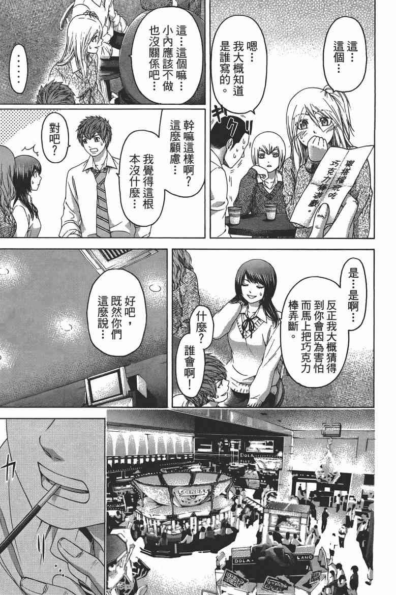 第13卷