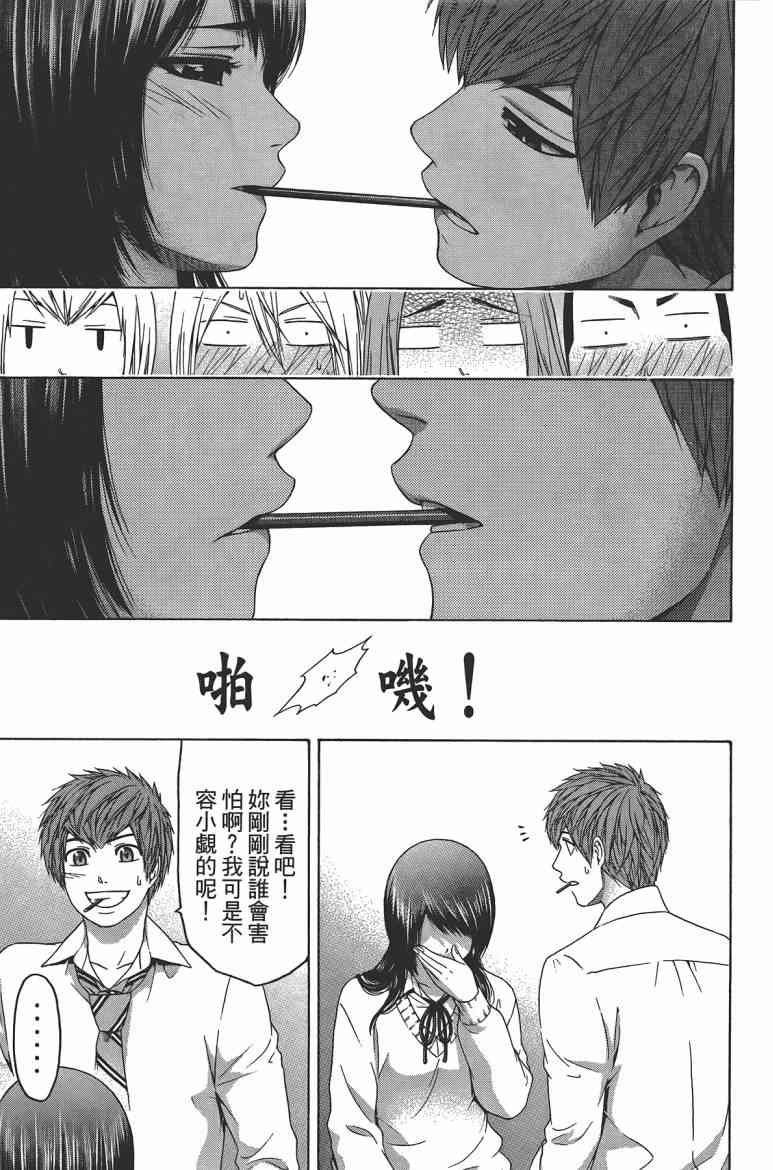 第13卷