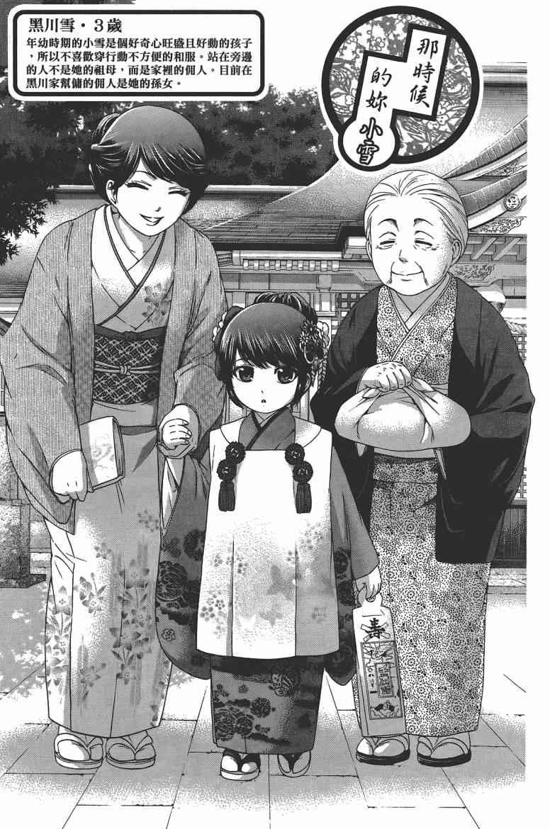 第13卷