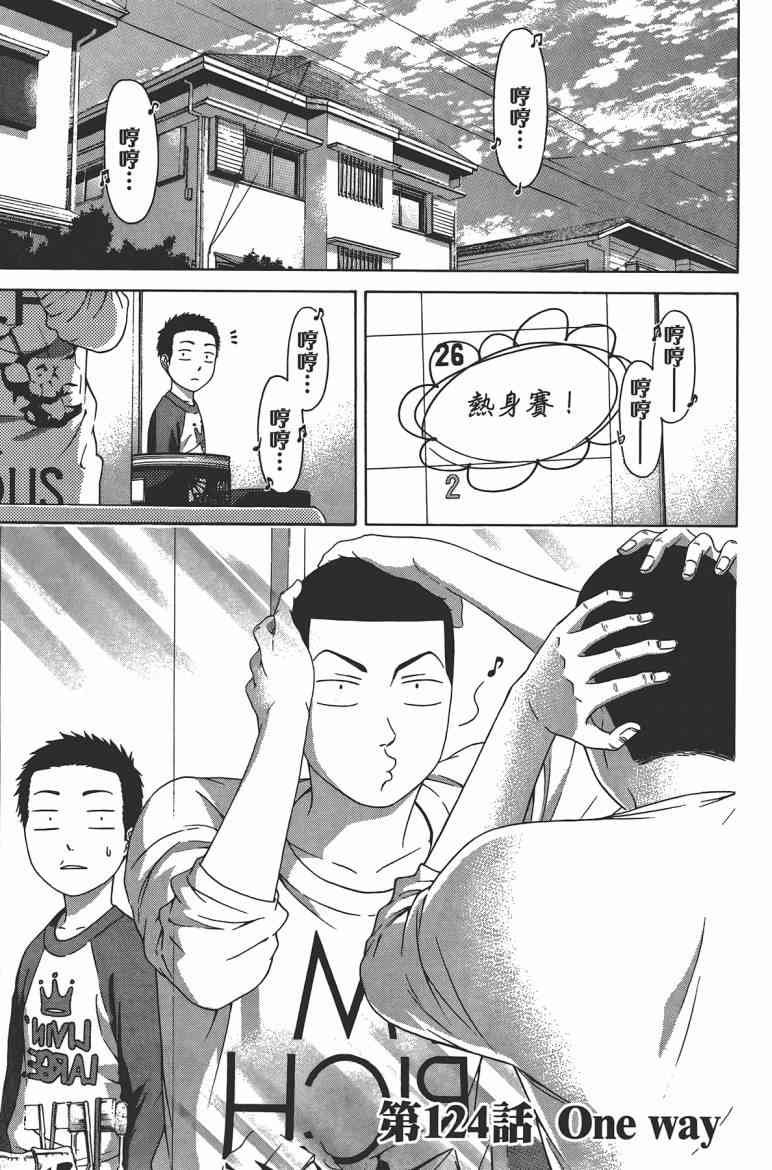 第13卷